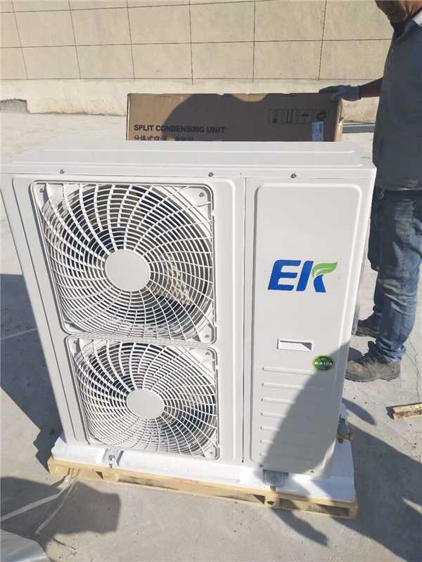 Ek中央空调