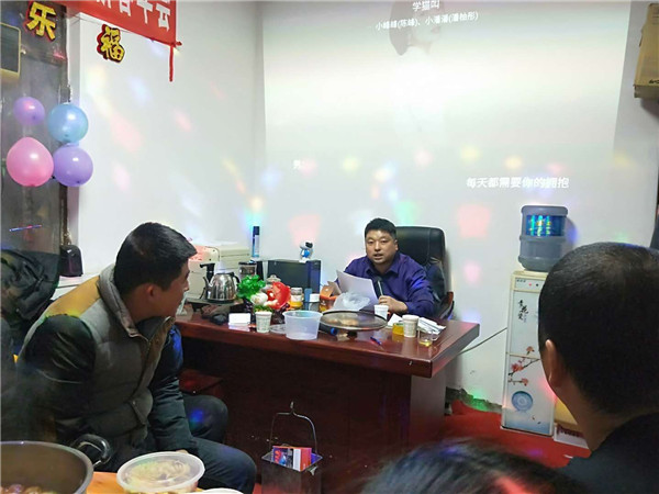 企业风采