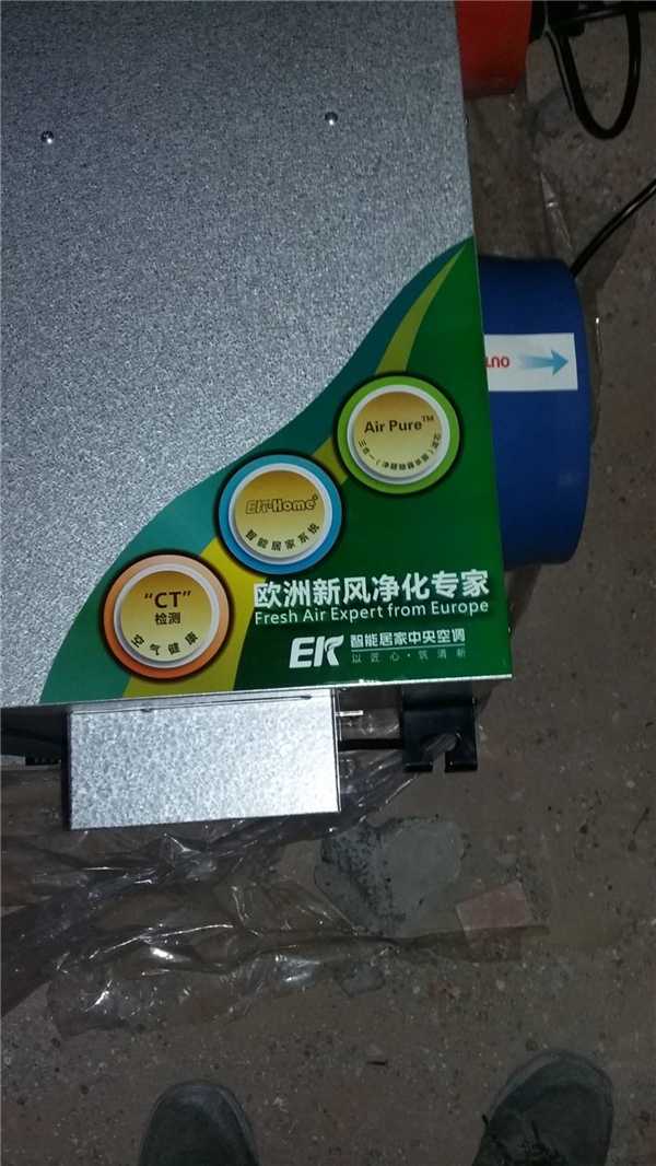 爱乐早教中心空调新风系统